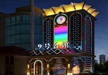 江州好玩开放荤素KTV推荐-九号公馆KTV消费价格口碑点评